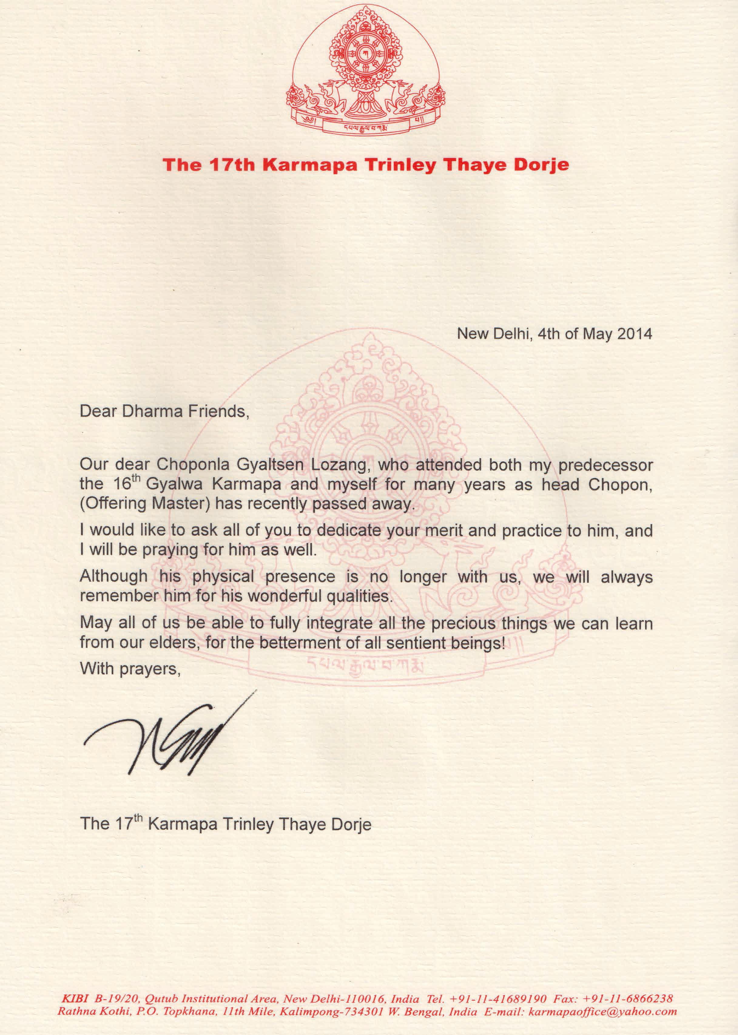 Message from His Holiness Karmapa Thaye Dorje about death of Choponla Gyaltsen Lozang